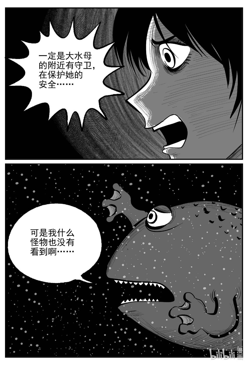 736 它86
