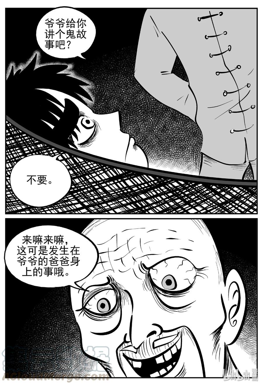 444 海市蜃楼6
