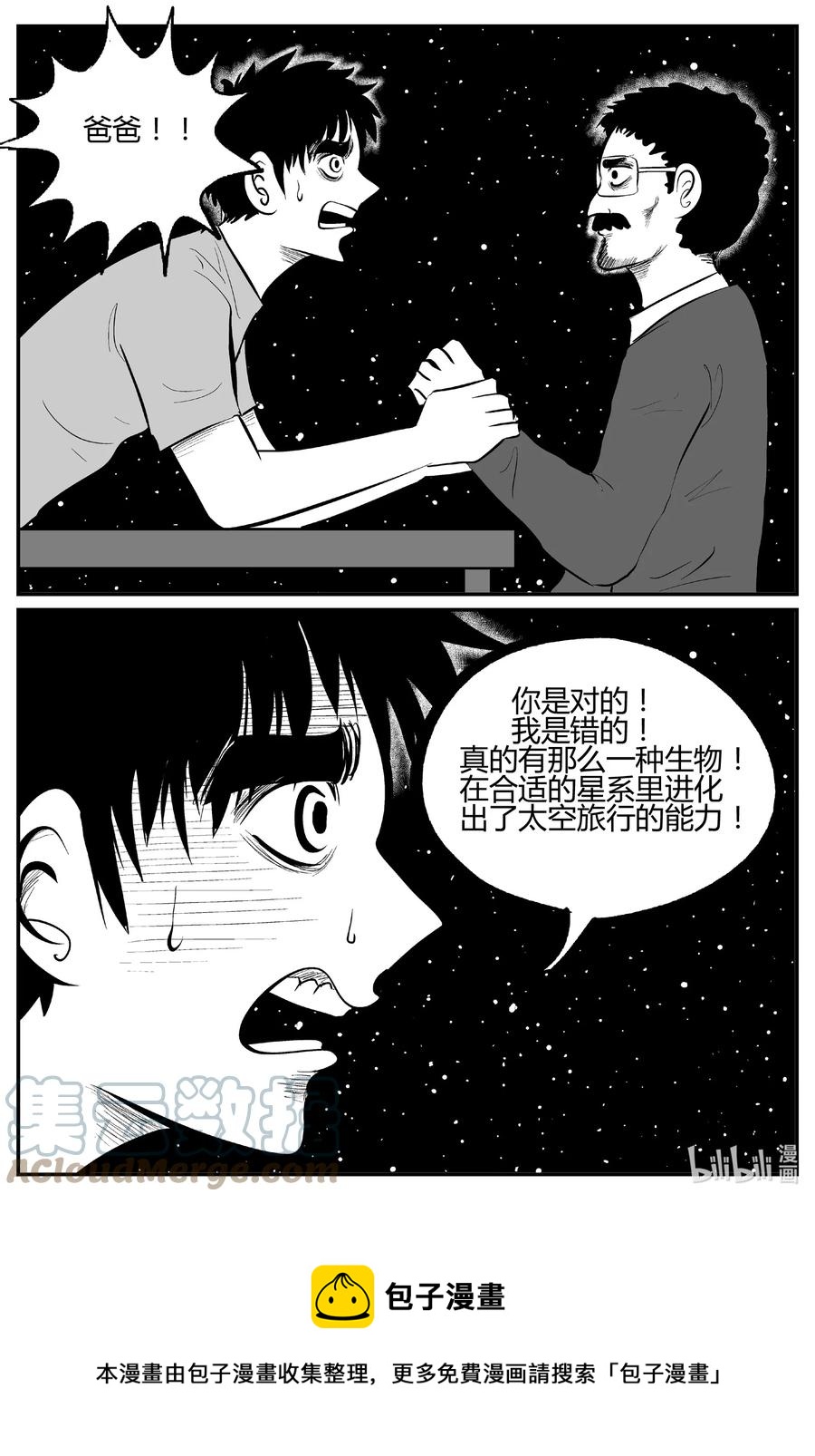 695 不要回答4