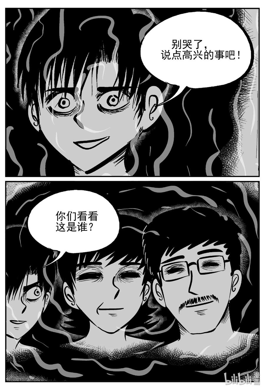 438 水管里的女哭声29