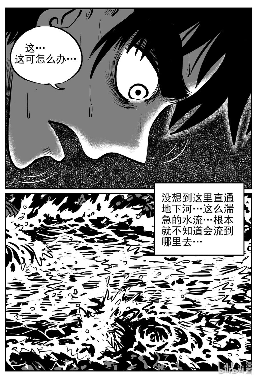 420 它5.5（3）11