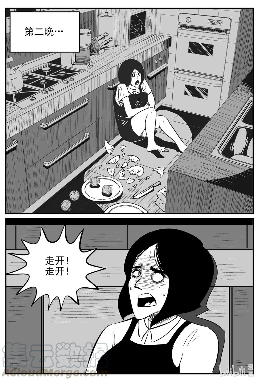 568 邪恶生物档案18