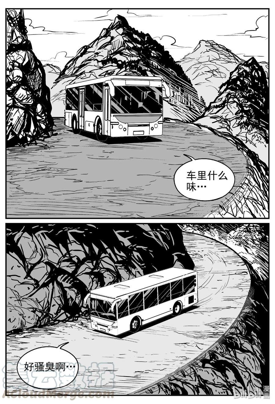 405 可怕的报恩（2）18