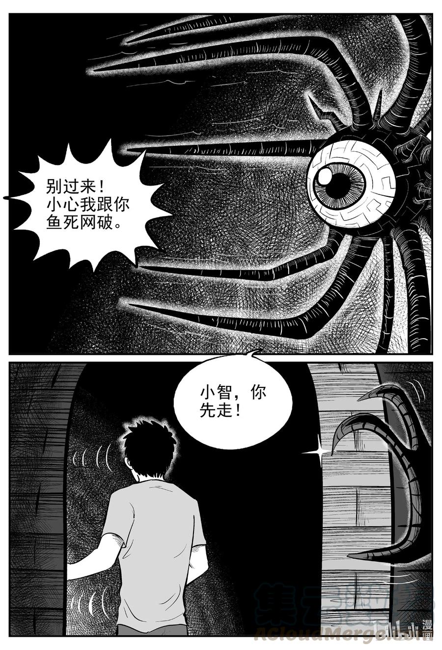 540 回家之路18