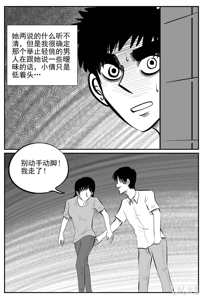 794 深潭岗大祭7