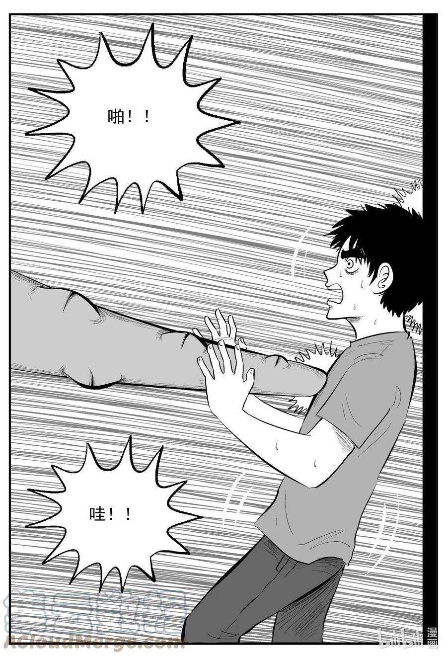 636 深海之旅14