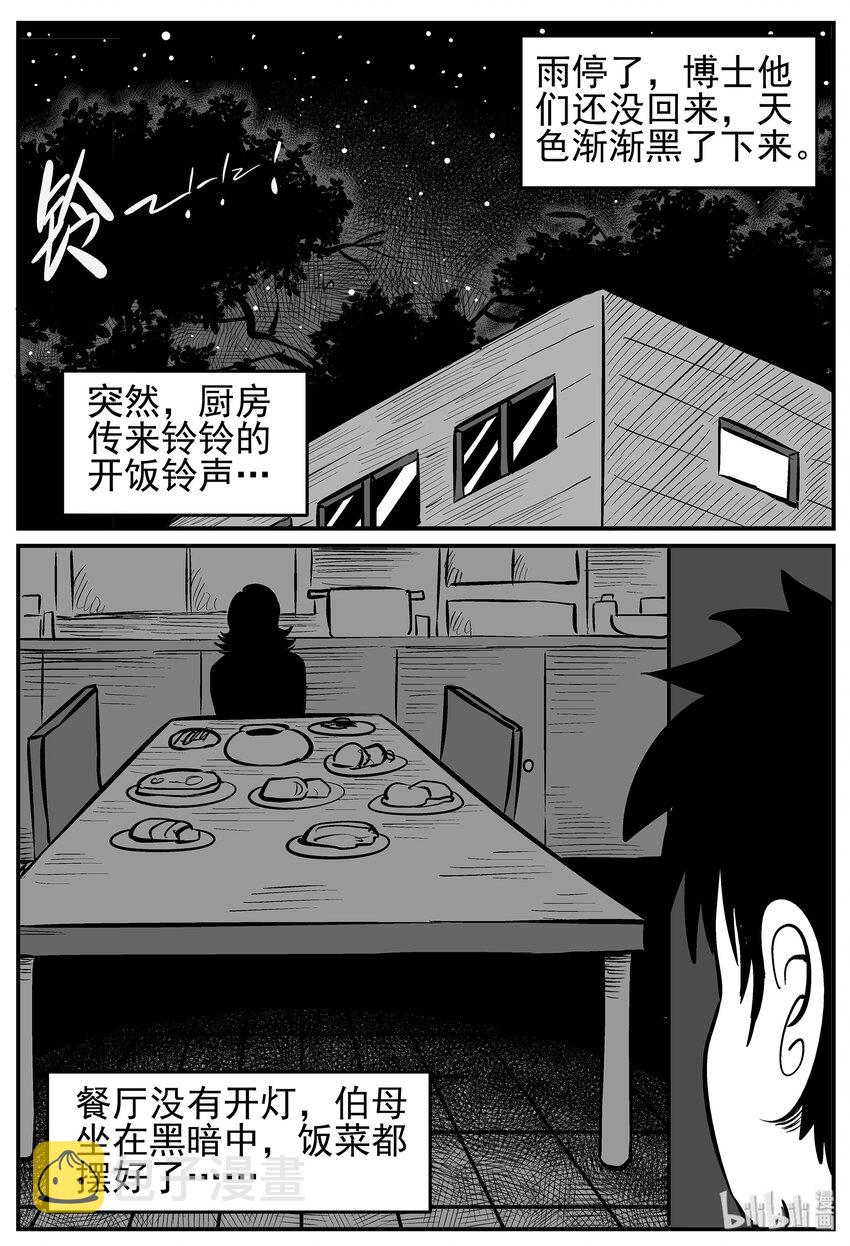 011 它3（3）15