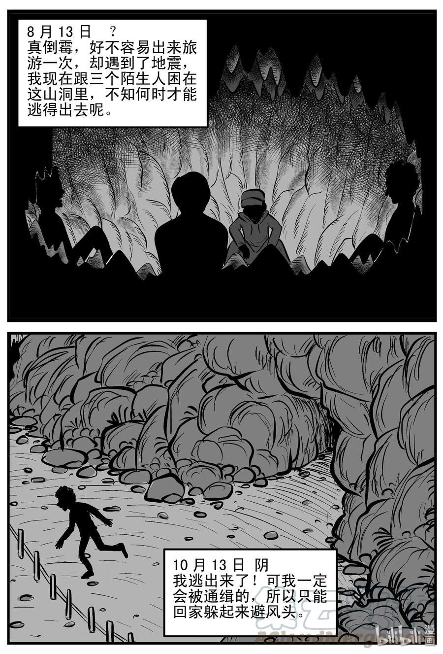 187 小智正传15