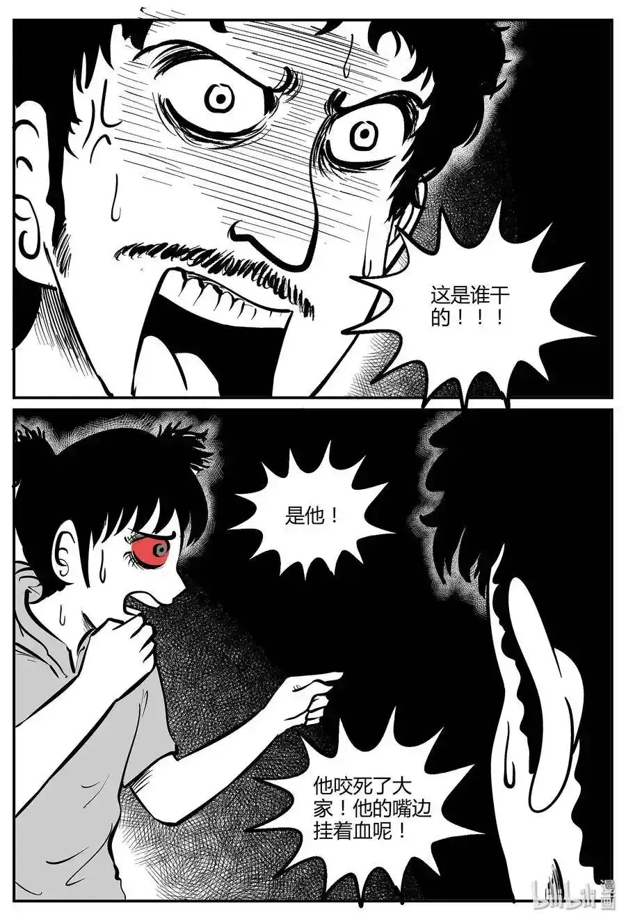 046 它5（3）16