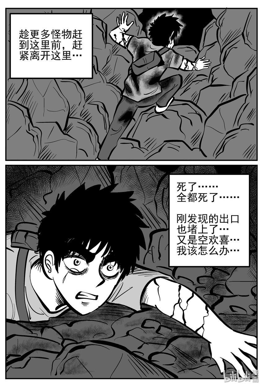 020 它4（4）18