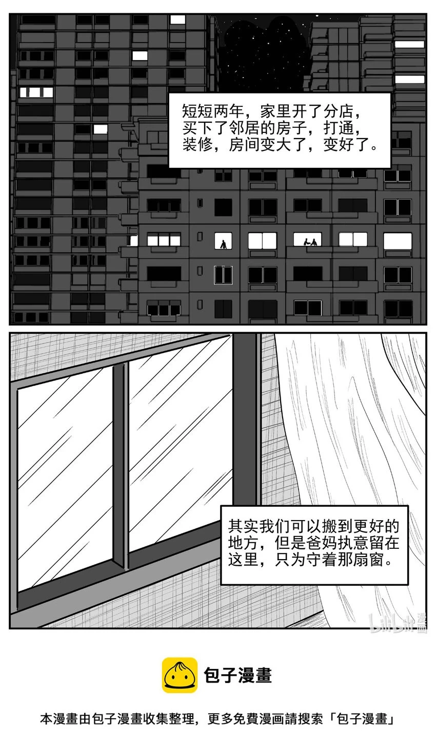 819 珊瑚那边的哥哥18