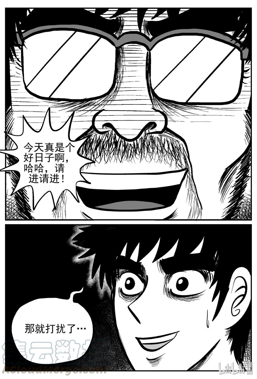 239 怪潭山庄（2）21