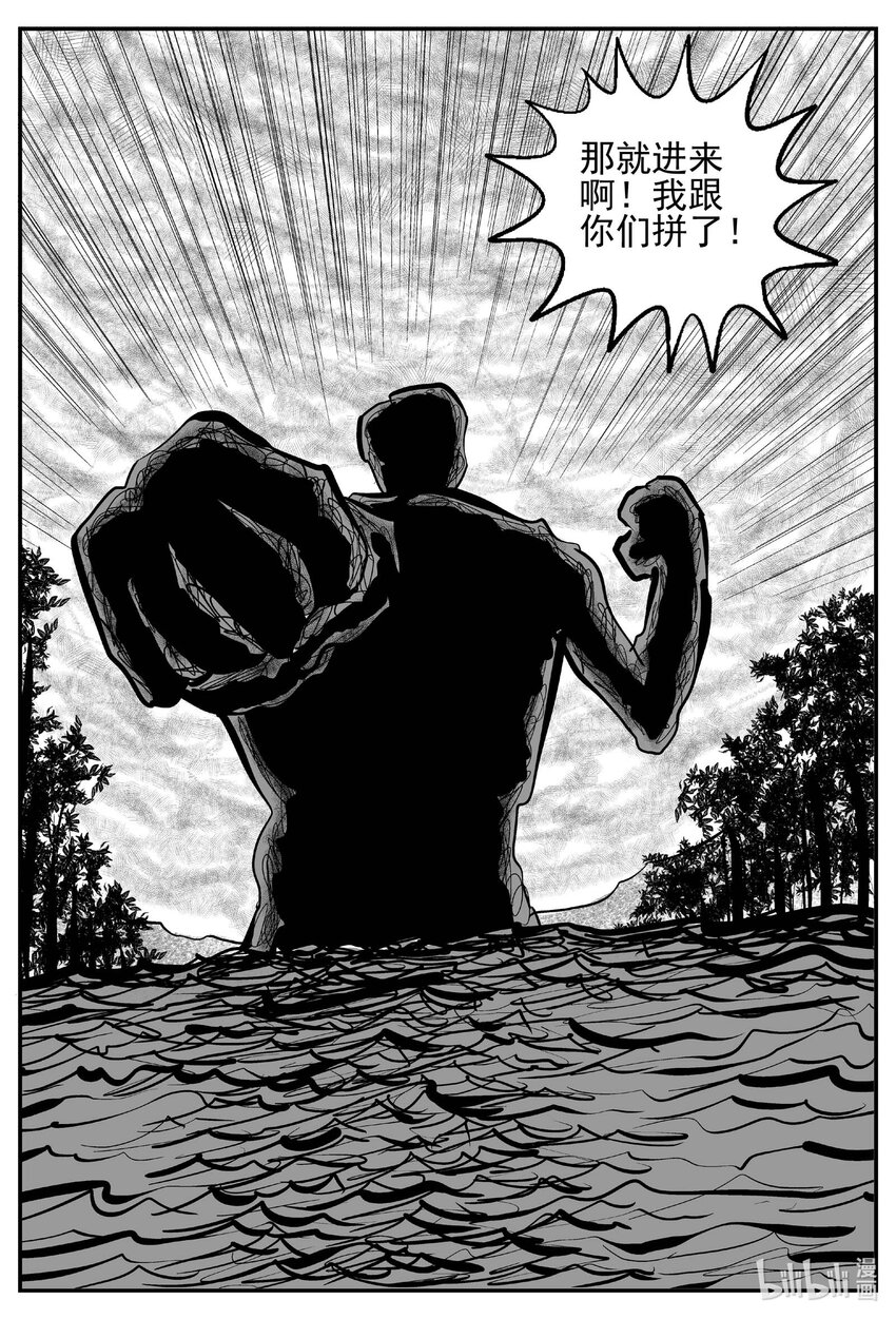 736 它817