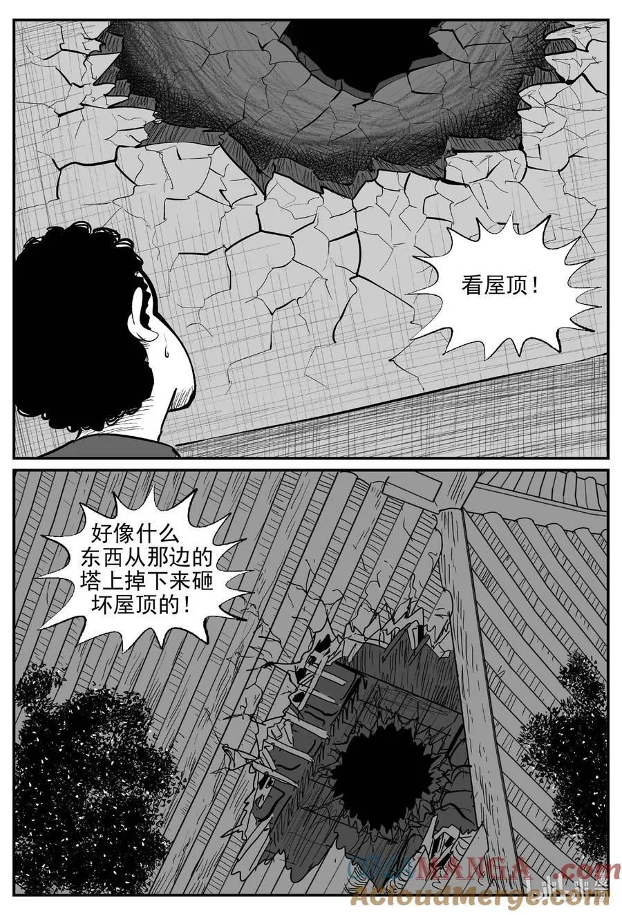 966 轮转寺之谜6
