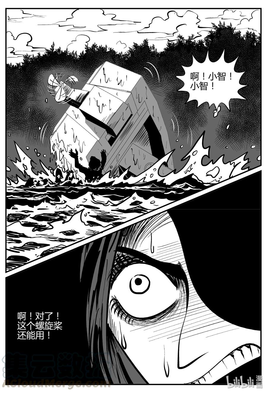 054 它5（11）12