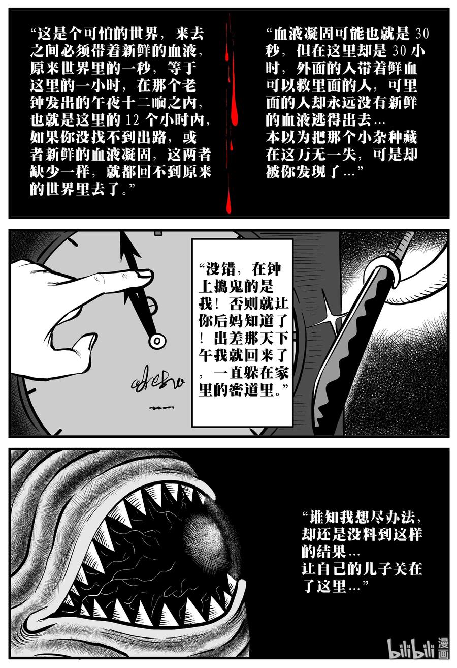 169 消失的走廊（3）11