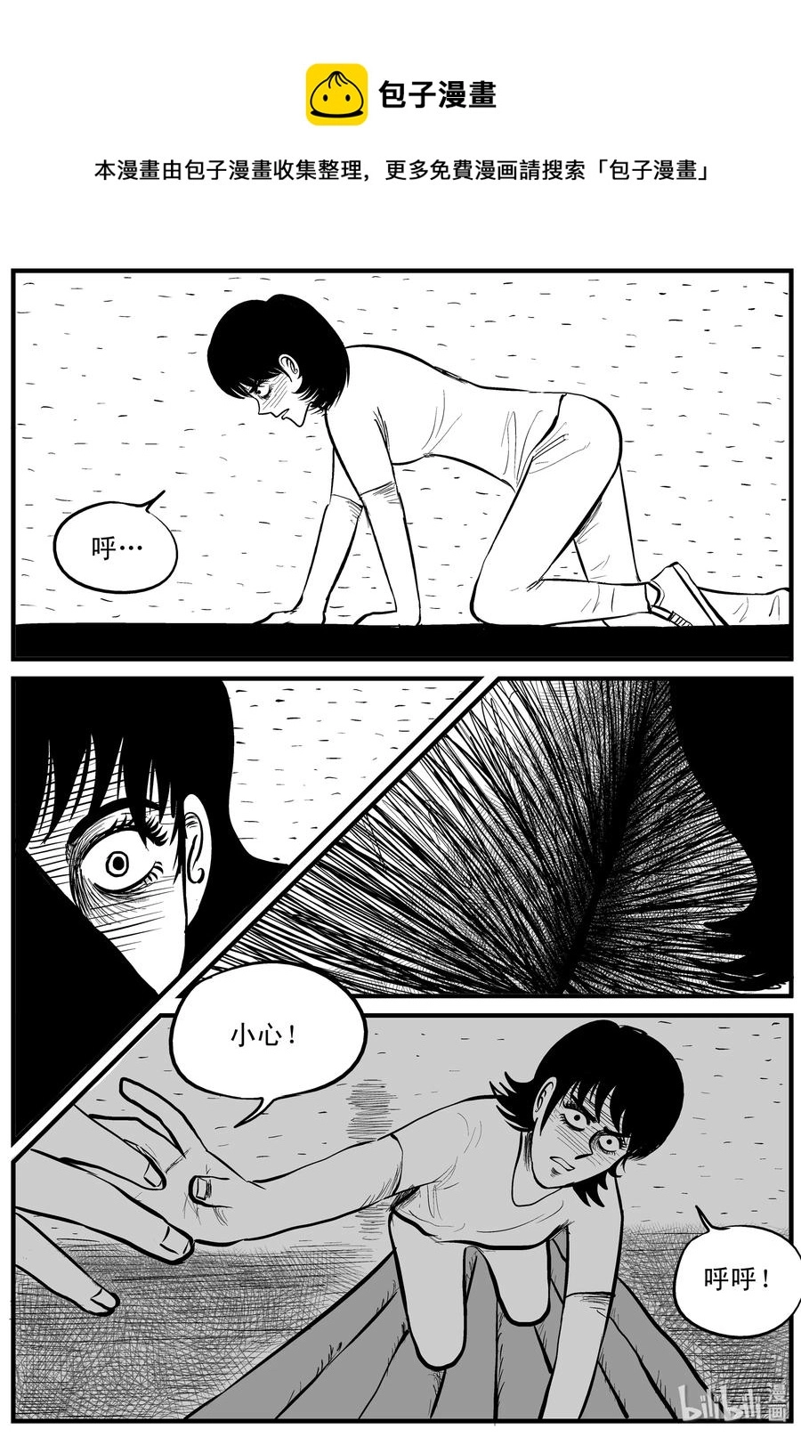 109 迷失（3）5