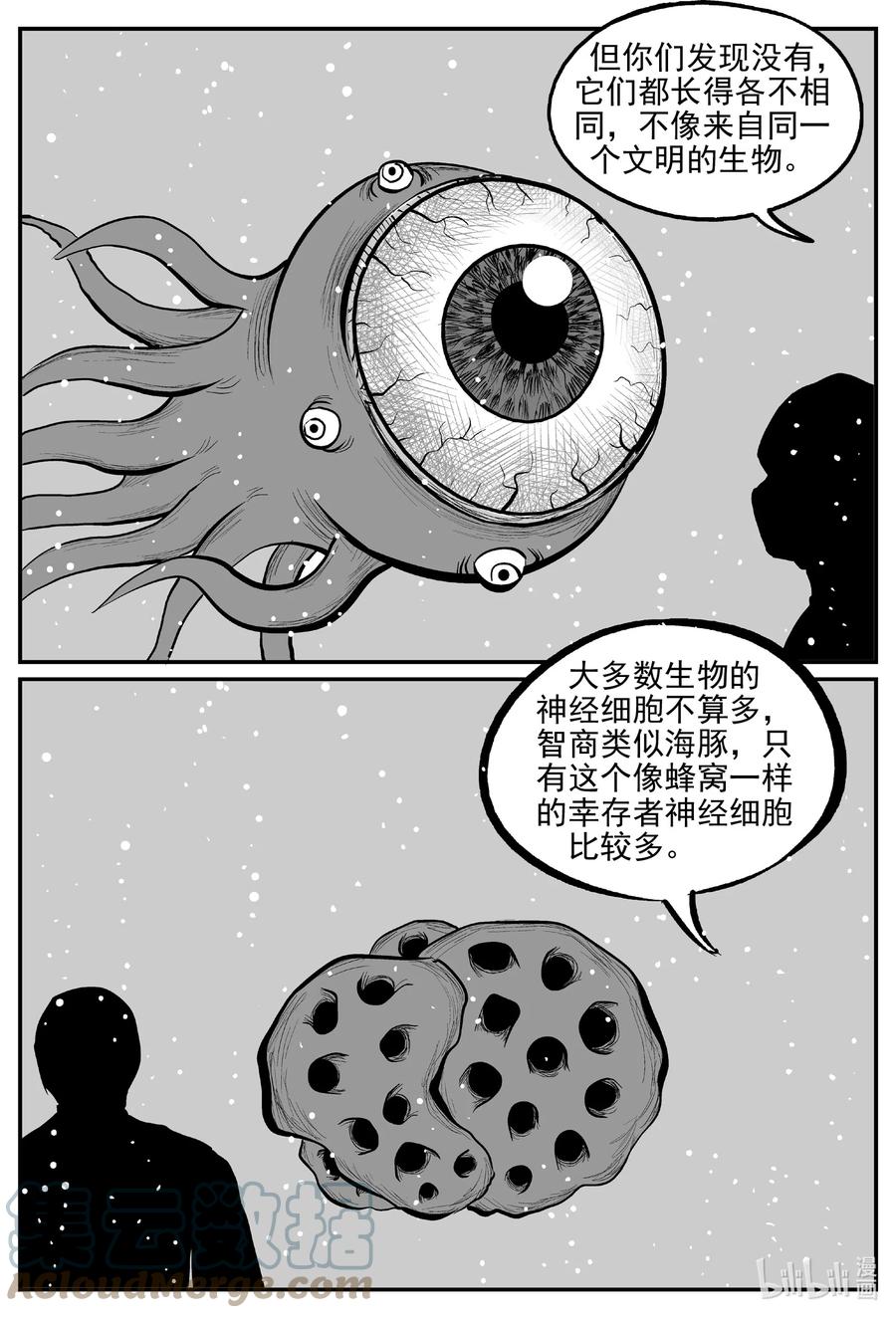 690 不要回答10