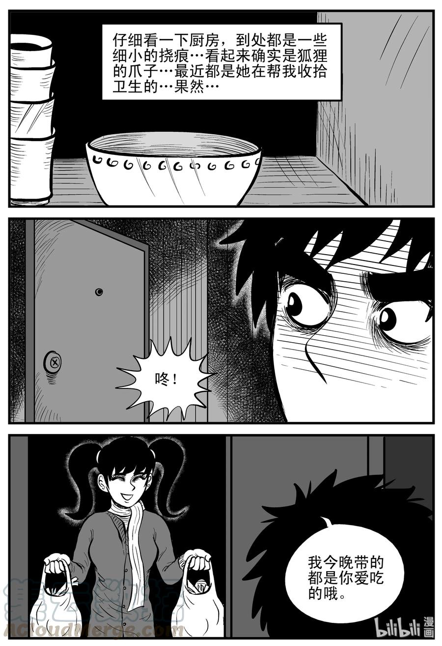 185 三人行（2）15