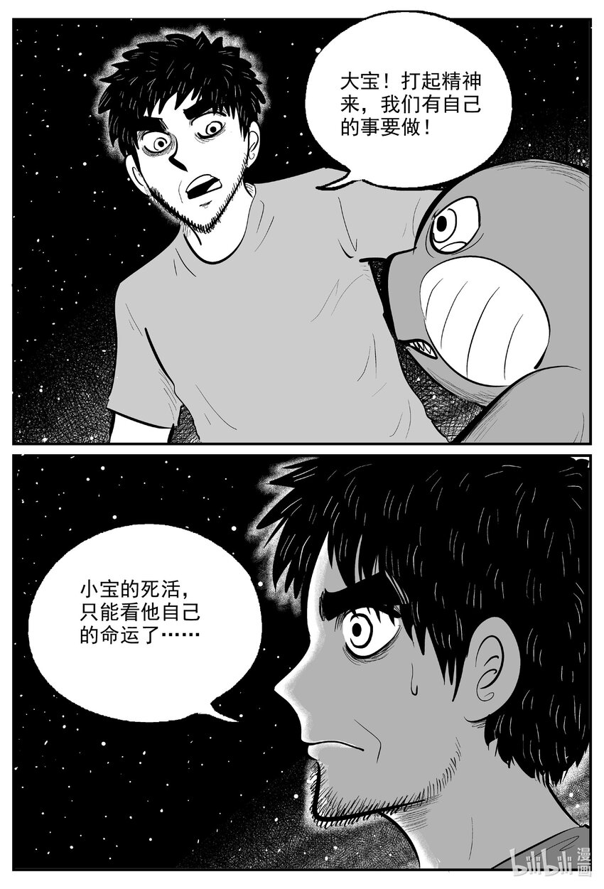 732 它87