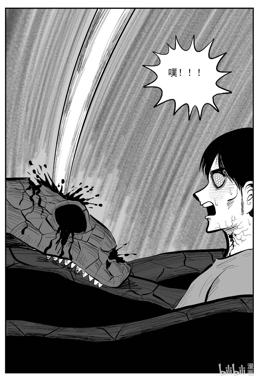 746 它88