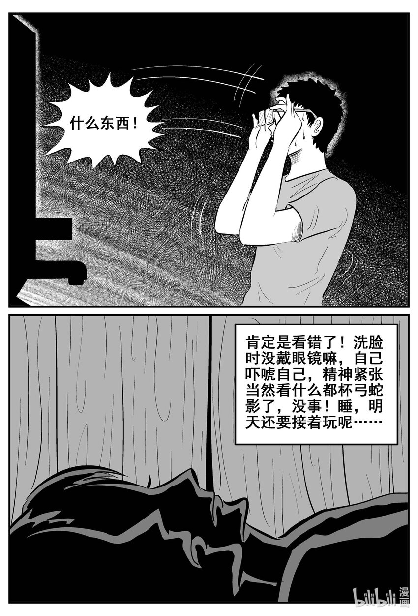775 曼谷酒店惊魂记12