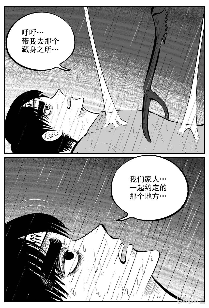 722 它815