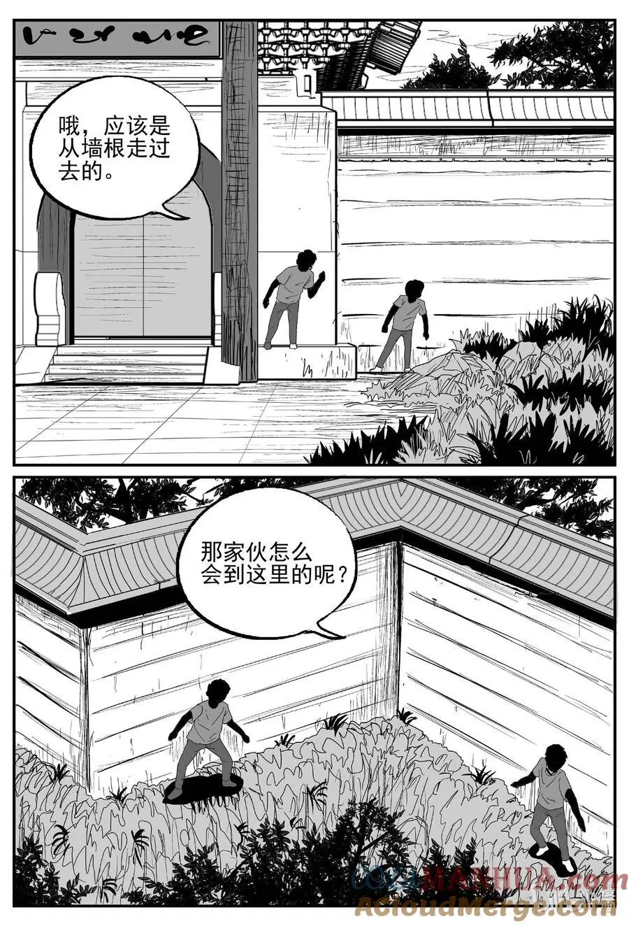 953 轮转寺之谜12