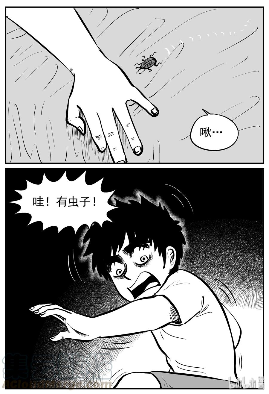 135 无声谷（2）3