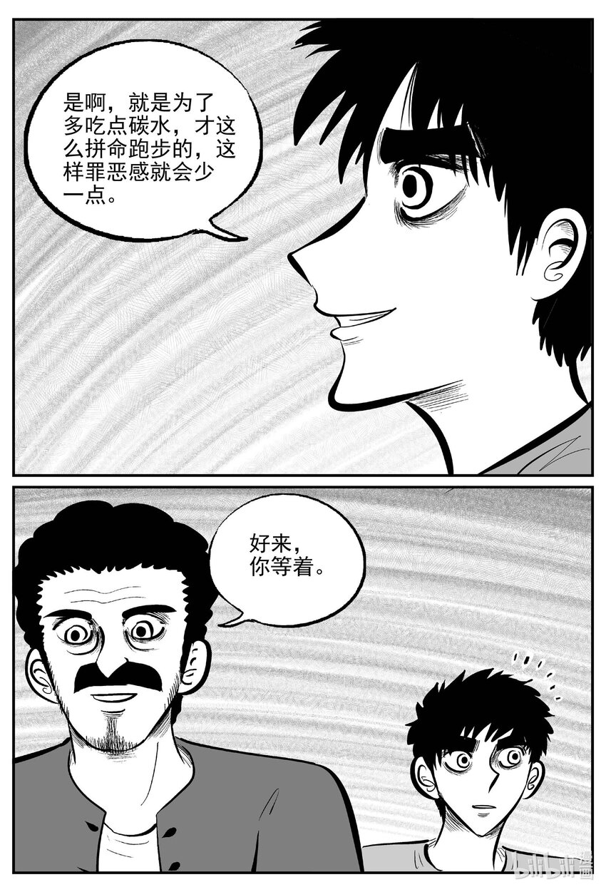 780 城中窟15