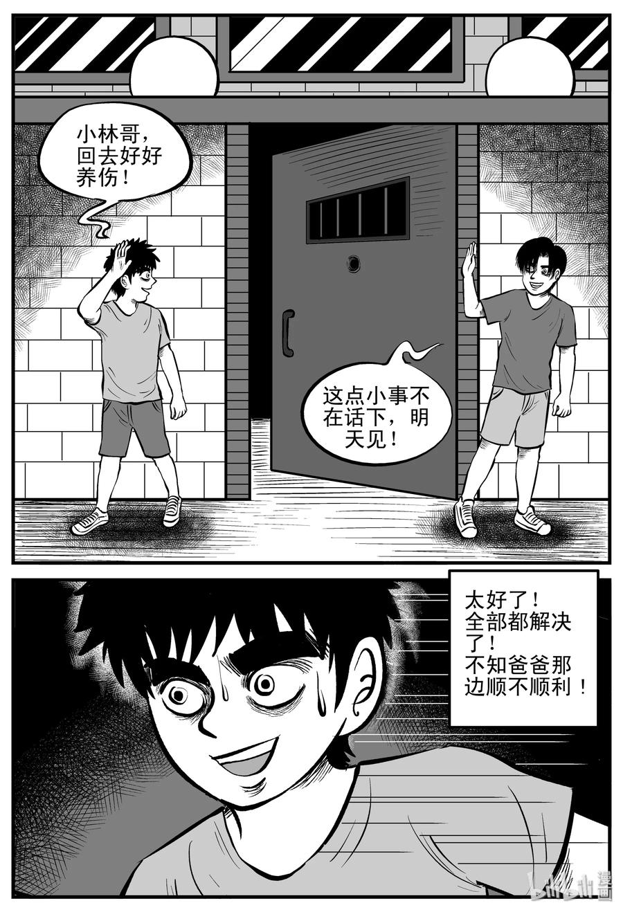 196 连锁信（4）8