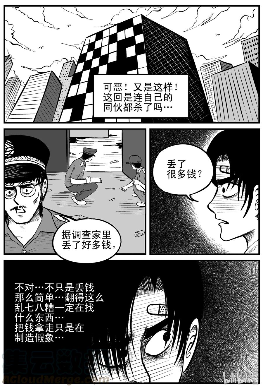 148 谜案（1）18