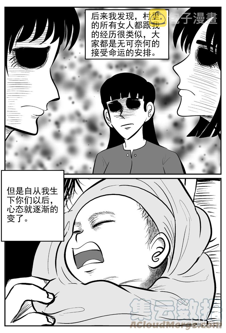 623 深海之旅12