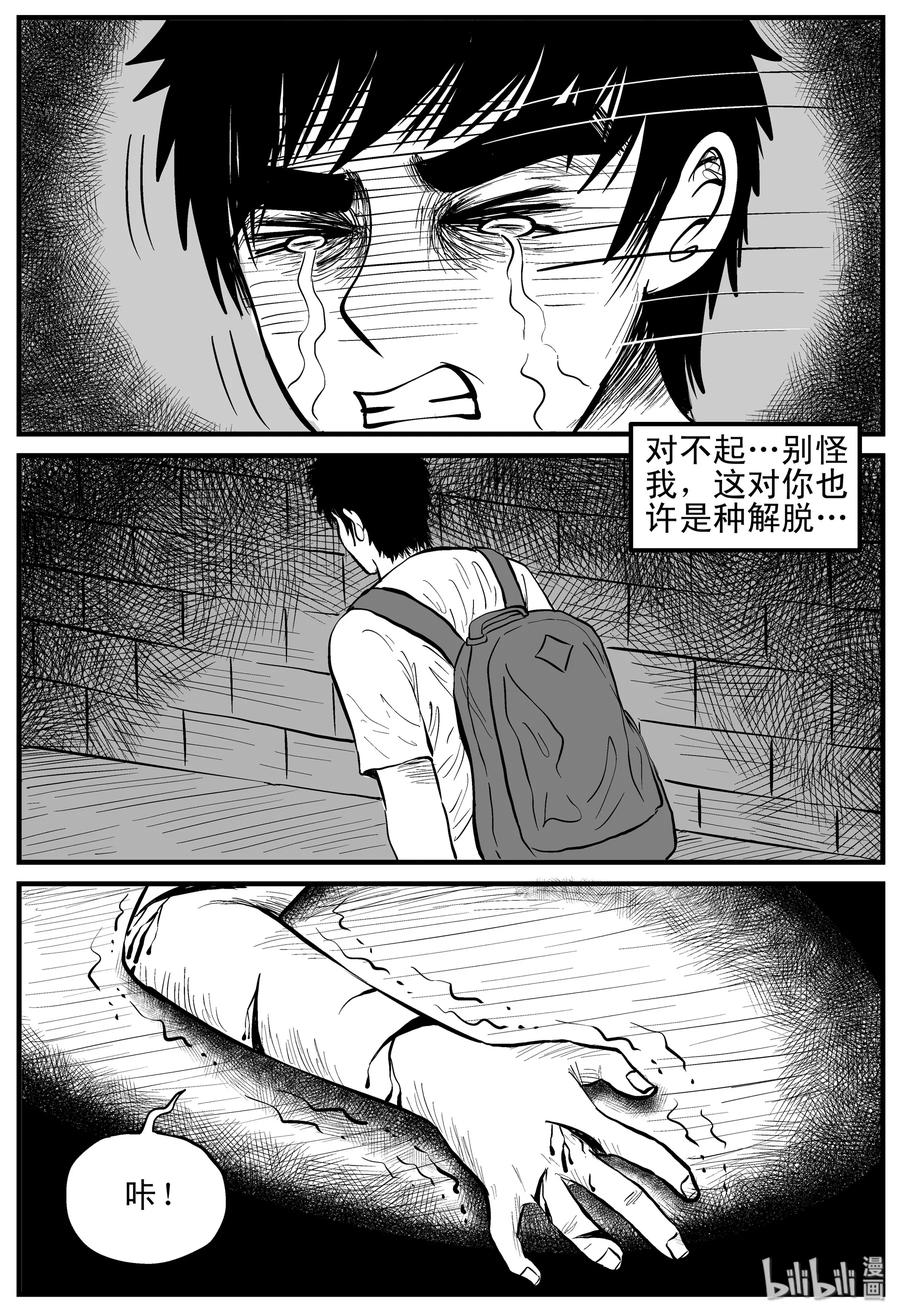 150 谜案（3）16