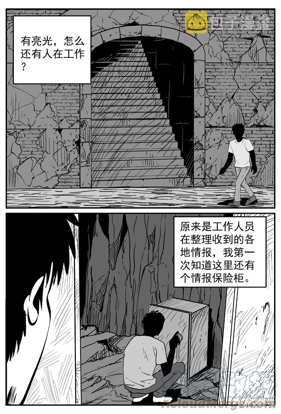639 深海之旅8