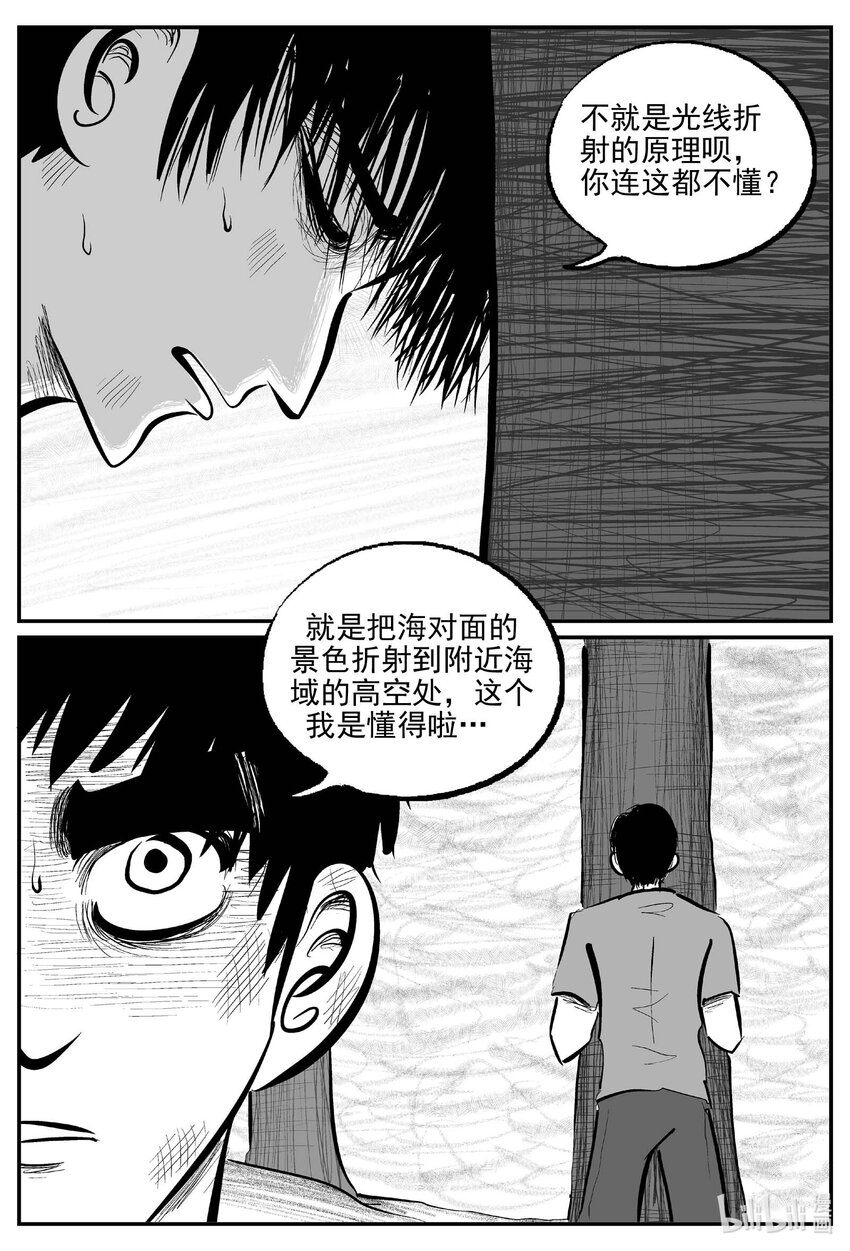 789 一分钟怪异故事14