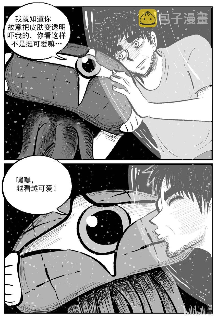 752 它8 完5
