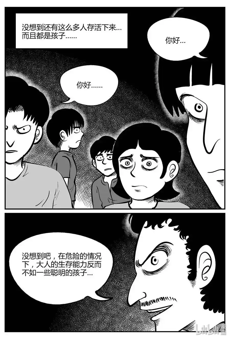 045 它5（2）22
