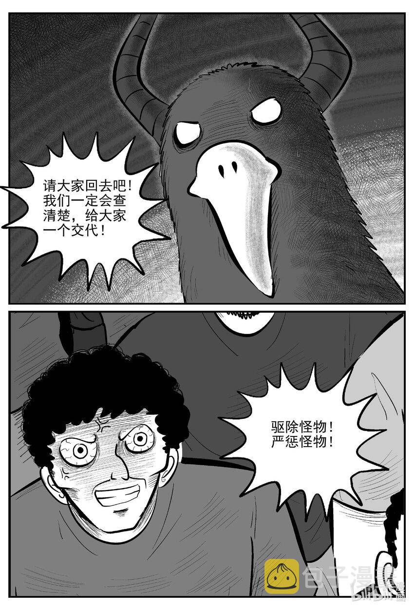 716 它86