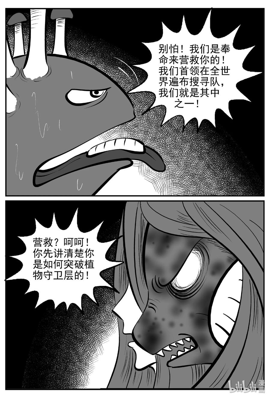 384 它：6（16）7