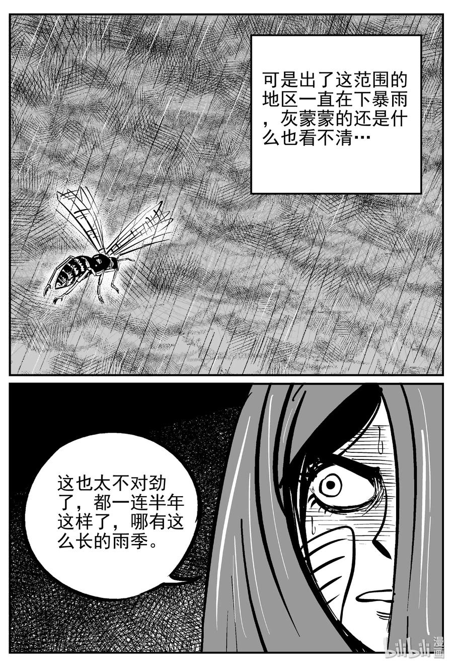 370 它：6（2）8