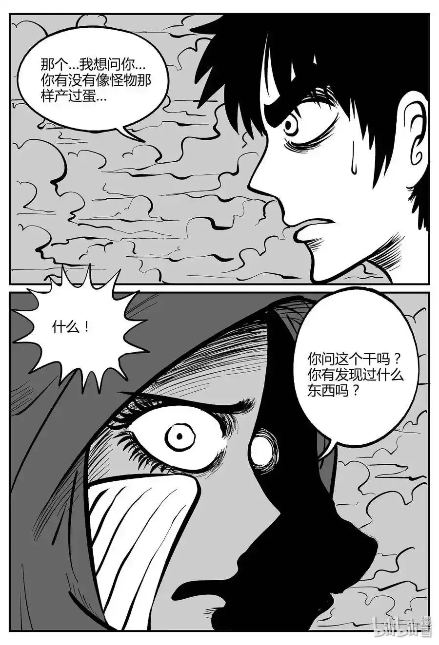 049 它5（6）12