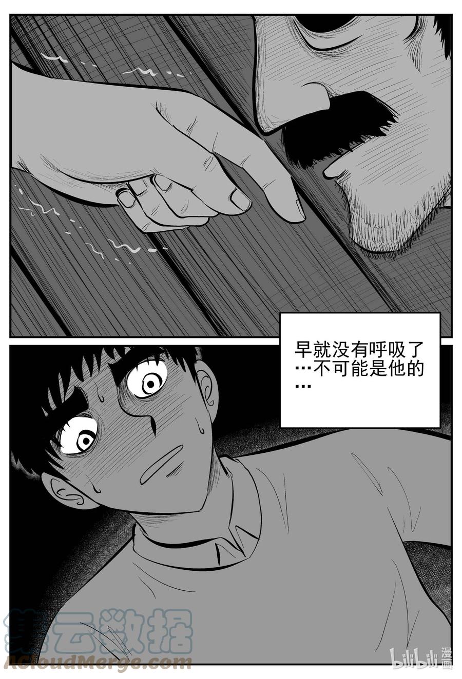 682 雪中小屋18