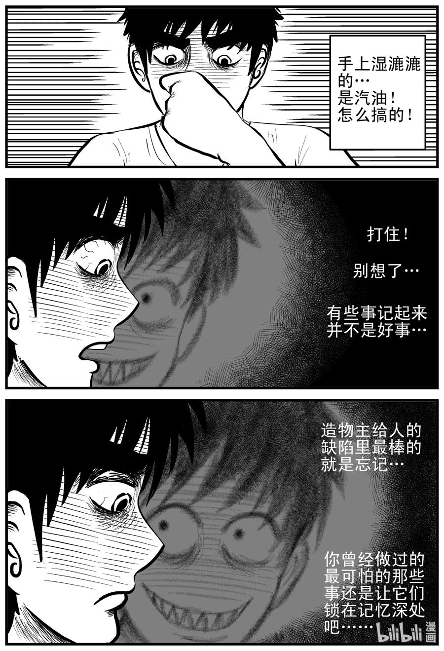 124 记忆二部曲19