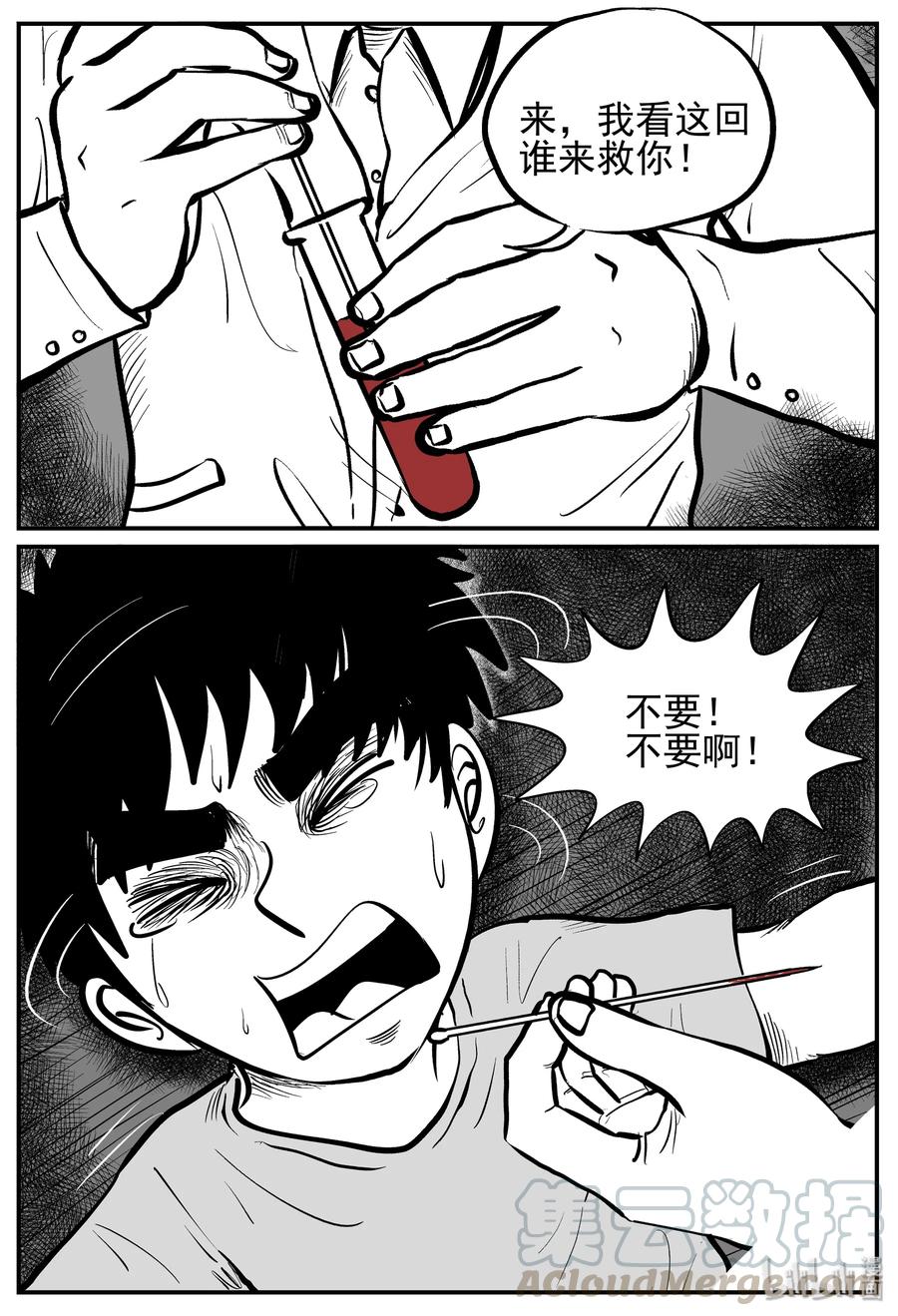 140 无声谷（7）9