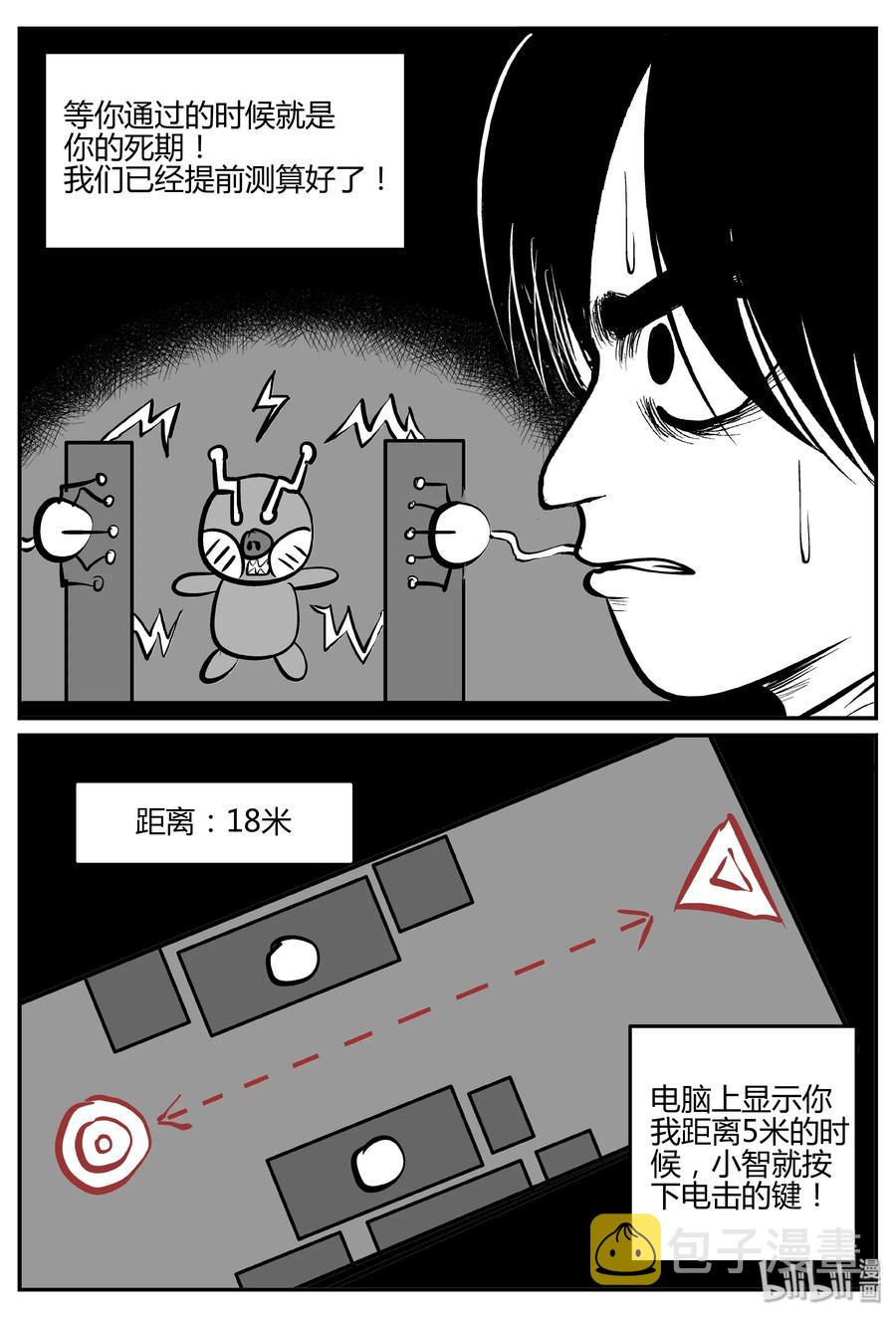 065 它：舟（6）13
