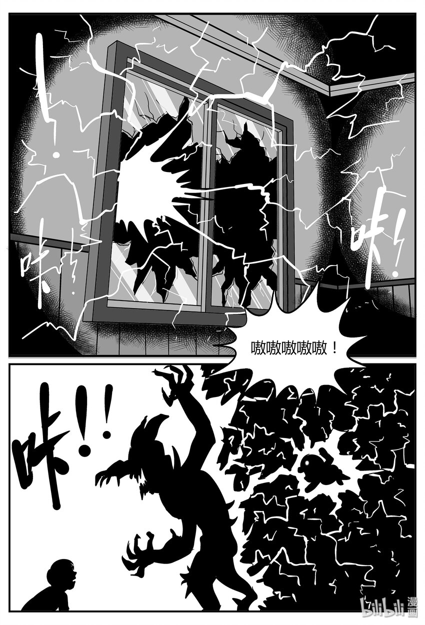 036 它：源（4）23