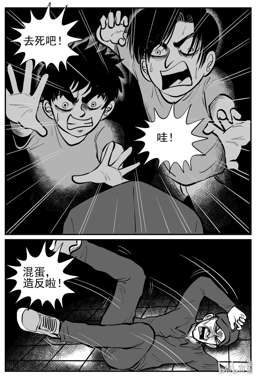 142 无声谷（9）5