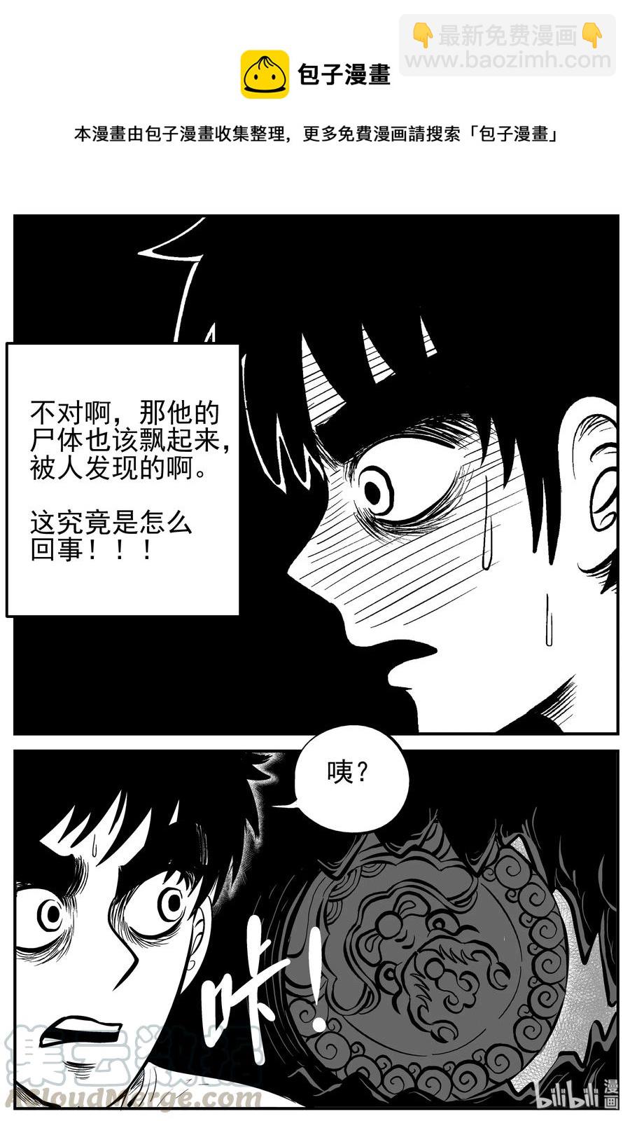 231 悬崖上的大佛（2）9