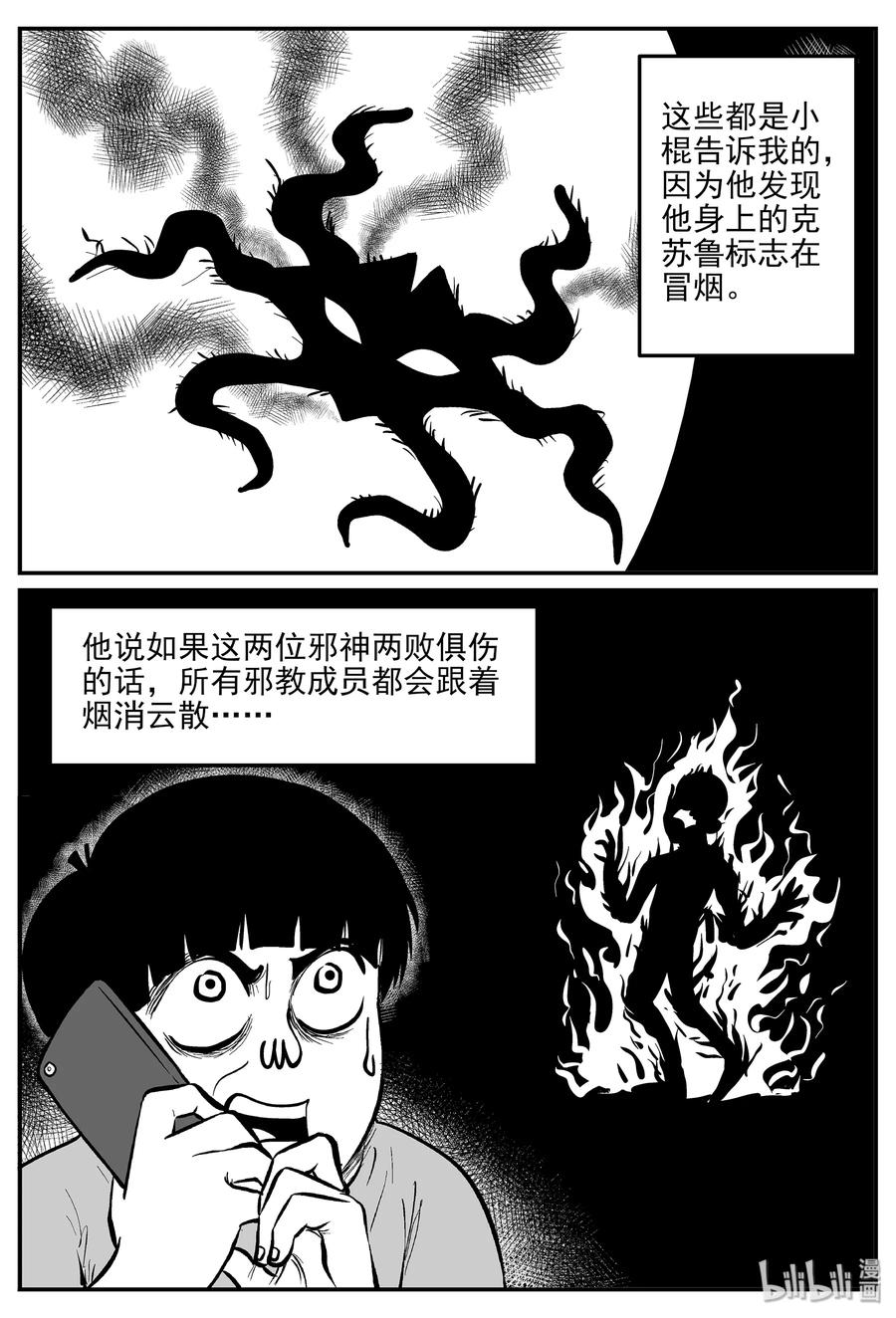 335 水底深处（7）17